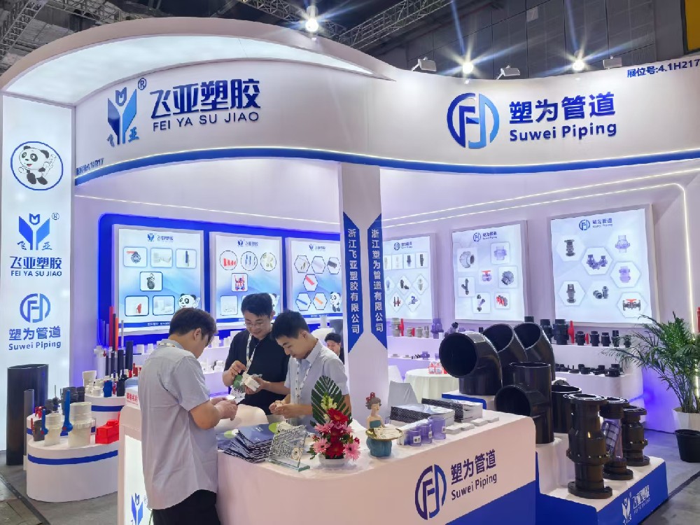 In 2025, Zhejiang Suwei Pipeline Co., Ltd. Shanghai Water Exhibition was successfully concluded